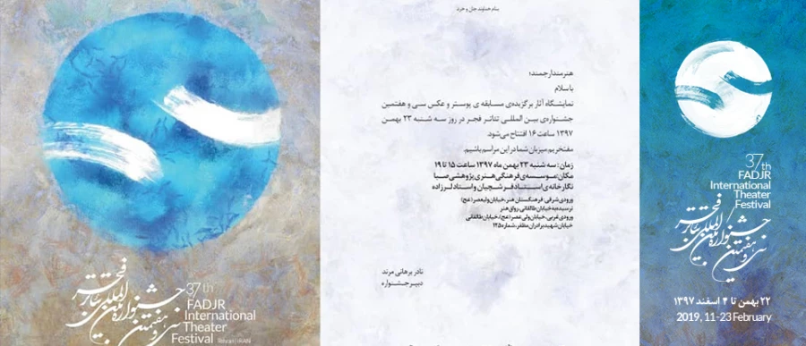 نمایشگاه