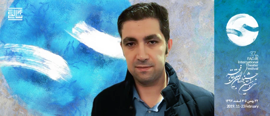 رادیویی