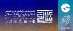 پژوهش