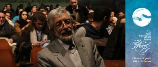 رئیس فرهنگستان زبان و ادب فارسی به تماشای «باغ خونی» نشست