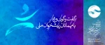 ملل