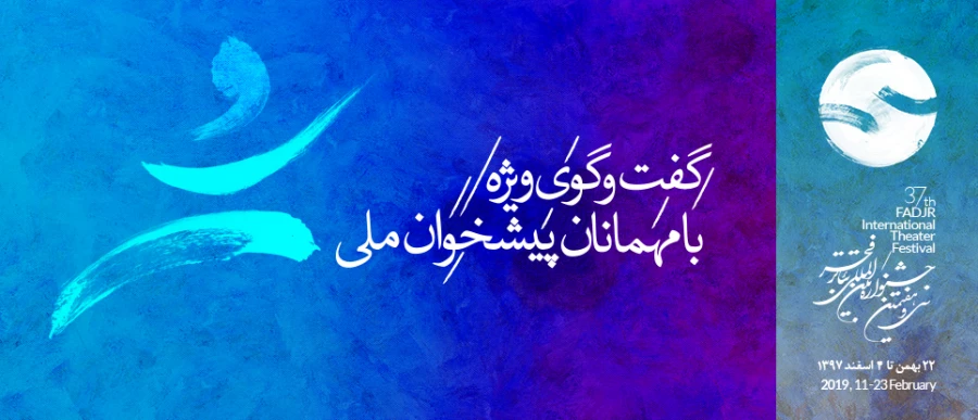 ملل