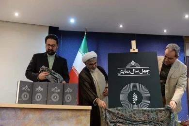 مراسم رونمایی از کتاب چهل سال نمایش با حضور سید مجتبی حسینی معاون وزیر فرهنگ و ارشاد در تالار مشاهیر تئاتر شهر برگزار شد.عکس:کاوه کرمی‎