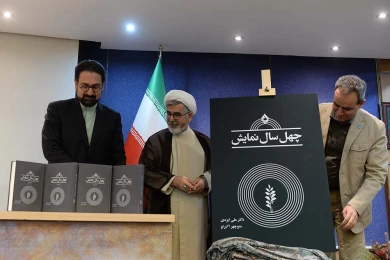 مراسم رونمایی از کتاب چهل سال نمایش با حضور سید مجتبی حسینی معاون وزیر فرهنگ و ارشاد در تالار مشاهیر تئاتر شهر برگزار شد.عکس:کاوه کرمی‎