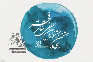 قابل توجه متقاضیان حضور در سی و هشتمین جشنواره بین المللی تئاتر فجر

فرصت ثبت نام آثاری که از  1 آبان 97 تا 30 تیر98 اجرا شده‌اند ساعت 24 امروز به پایان می‌رسد