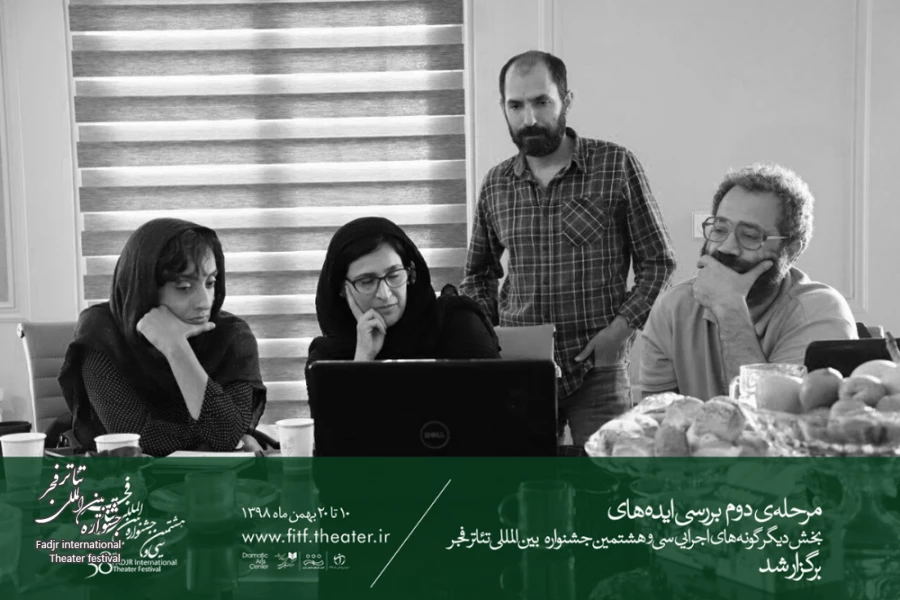 نتایج مرحله دوم انتخاب ایده‌های دیگرگونه‌های اجرایی جشنواره تئاتر فجر اعلام شد 2