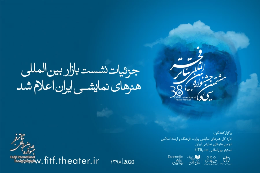 جزییات برگزاری نشست هم‌اندیشی بازار بین‌المللی اعلام شد 2