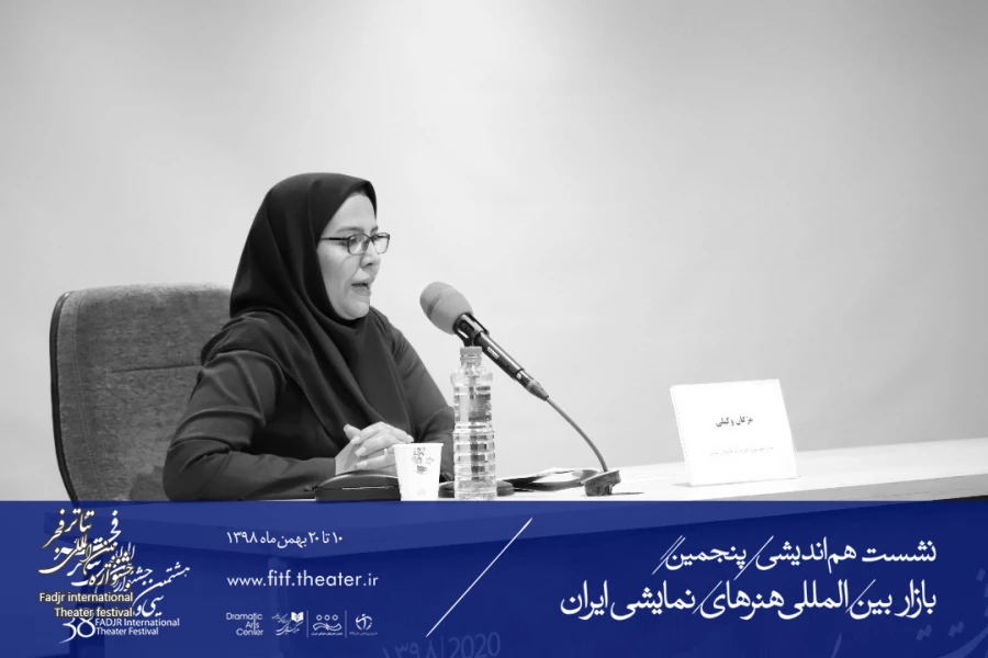 رایانی مخصوص: بازار هنرهای نمایشی فرصت عرضه‌داشت تئاتر ایران را فراهم می‌کند/ مهلت ثبت‌نام تا ۳۰ آذرماه 3