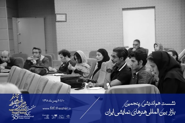 رایانی مخصوص: بازار هنرهای نمایشی فرصت عرضه‌داشت تئاتر ایران را فراهم می‌کند/ مهلت ثبت‌نام تا ۳۰ آذرماه 3
