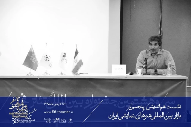 رایانی مخصوص: بازار هنرهای نمایشی فرصت عرضه‌داشت تئاتر ایران را فراهم می‌کند/ مهلت ثبت‌نام تا ۳۰ آذرماه 2