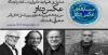 مدیر و داوران مسابقه و نمایشگاه عکس تئاتر جشنواره بین المللی تئاتر فجر معرفی شدند  2