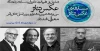 مدیر و داوران مسابقه و نمایشگاه عکس تئاتر جشنواره بین المللی تئاتر فجر معرفی شدند  2