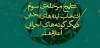 آثار مرحله سوم بخش دیگرگونه‌های اجرایی در سه دسته‌بندی معرفی شدند/ هیچ اثری حذف نشد 2