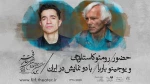 حضور رومئو کاستلوچی و یوجینو باربا با دو نمایش در ایران 2