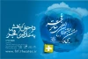 معرفی آثار منتخب بخش نمایش‌های خیابانی جشنواره بین‌المللی تئاتر فجر 2