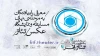 معرفی راه‌یافتگان به مرحله نهایی مسابقه و نمایشگاه عکس جشنواره بین‌المللی تئاتر فجر
 2