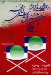هفتمین جشنواره سراسری تئاتر فجر 4