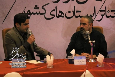 کارگاه «بازیگری» با حضور حسن معجونی در همایش برگزیدگان جشنواره‌های تئاتر استان‌ها