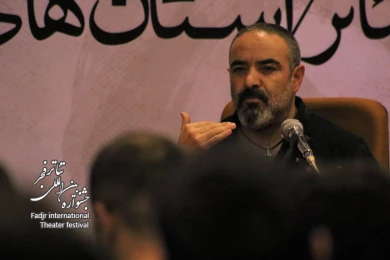 کارگاه «بازیگری» با حضور حسن معجونی در همایش برگزیدگان جشنواره‌های تئاتر استان‌ها