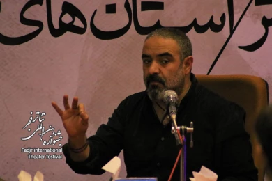 کارگاه «بازیگری» با حضور حسن معجونی در همایش برگزیدگان جشنواره‌های تئاتر استان‌ها