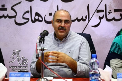 گزارش تصویری از پنل «مناسبات اقتصادی تئاتر ایران» در همایش برگزیدگان جشنواره‌های تئاتر استان‌ها