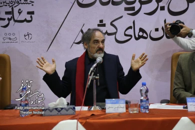 کارگاه «کارگردانی» با حضور قطب‌الدین صادقی در همایش برگزیدگان جشنواره‌های تئاتر استان‌های کشور
