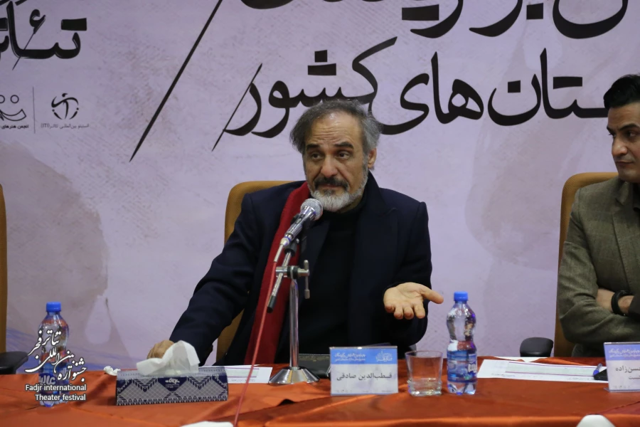 کارگاه «کارگردانی» با حضور قطب‌الدین صادقی در همایش برگزیدگان جشنواره‌های تئاتر استان‌های کشور