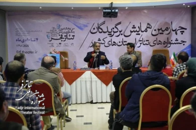 کارگاه «کارگردانی» با حضور قطب‌الدین صادقی در همایش برگزیدگان جشنواره‌های تئاتر استان‌های کشور