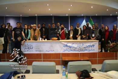 کارگاه «قصه‌گویی در درام» با حضور حسین کیانی در همایش برگزیدگان جشنواره‌های تئاتر استان‌ها