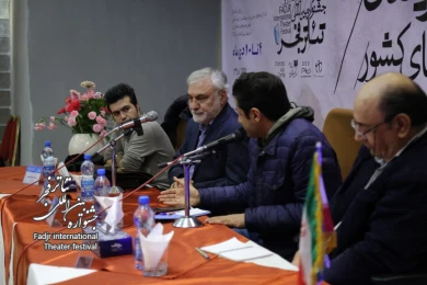 پنل «گفت و گوی نسل‌ها» در همایش برگزیدگان جشنواره‌های تئاتر استان‌ها