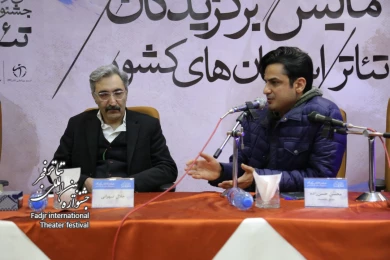 کارگاه «تجربیات صحنه: نمایشنامه‌نویسی» با حضور جلال تهرانی