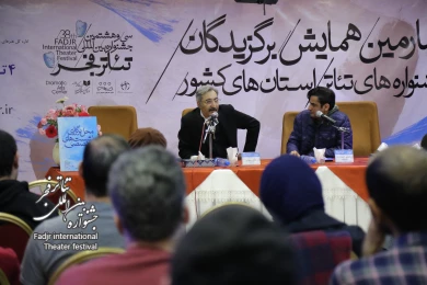 کارگاه «تجربیات صحنه: نمایشنامه‌نویسی» با حضور جلال تهرانی