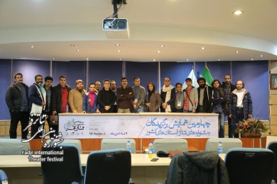 دومین جلسه از کارگاه «قصه‌گویی در درام» با حضور حسین کیانی