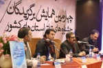 نشست هیات انتخاب برگزیدگان جشنواره‌های تئاتر استانی با شرکت‌کنندگان همایش