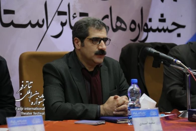 نشست هیات انتخاب برگزیدگان جشنواره‌های تئاتر استانی با شرکت‌کنندگان همایش