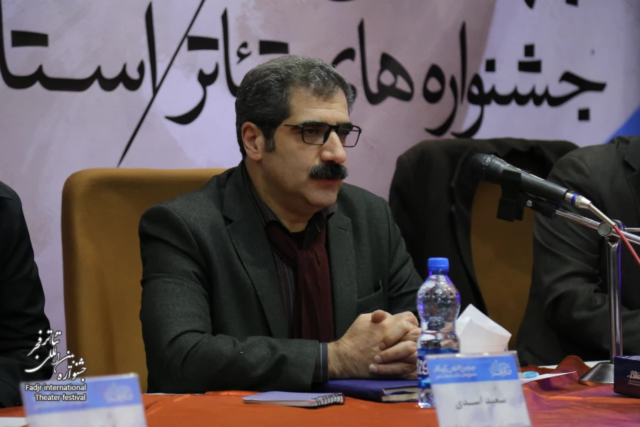 نشست هیات انتخاب برگزیدگان جشنواره‌های تئاتر استانی با شرکت‌کنندگان همایش