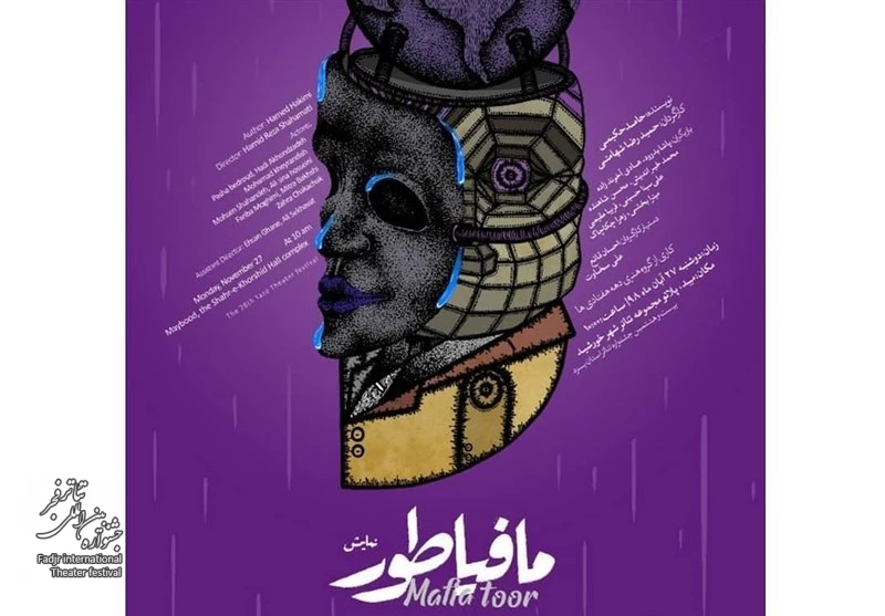حضور جوانان در هیأت داوری جشنواره تئاتر فجر ستودنی است 2