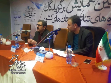 نشست صمیمانه مدیرکل هنرهای نمایشی با شرکت‌کنندگان در همایش برگزیدگان جشنواره‌های تئاتر استان‌ها