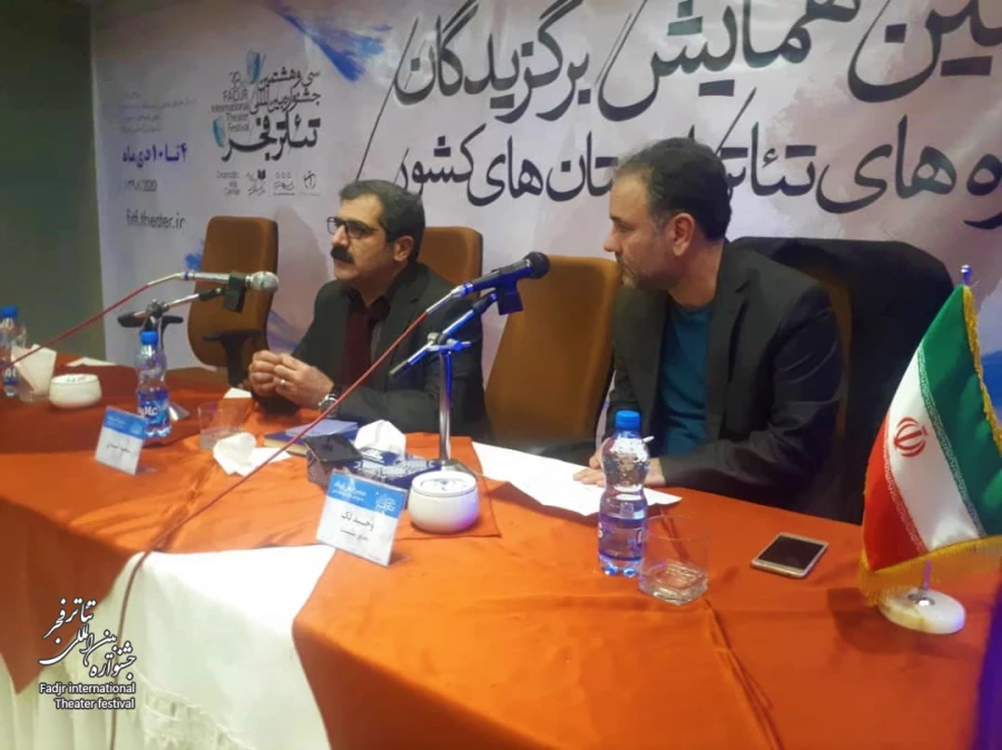 نشست صمیمانه مدیرکل هنرهای نمایشی با شرکت‌کنندگان در همایش برگزیدگان جشنواره‌های تئاتر استان‌ها