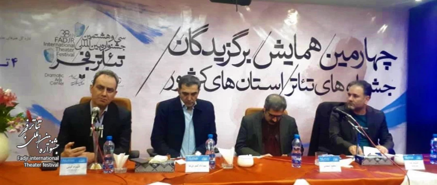 امیداریم اجرای طرح چهارسوی تئاتر ایران به توسعه تئاتر در استان‌ها بیانجامد 2