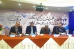 امیداریم اجرای طرح چهارسوی تئاتر ایران به توسعه تئاتر در استان‌ها بیانجامد 2
