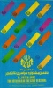 poster fajr 10-1