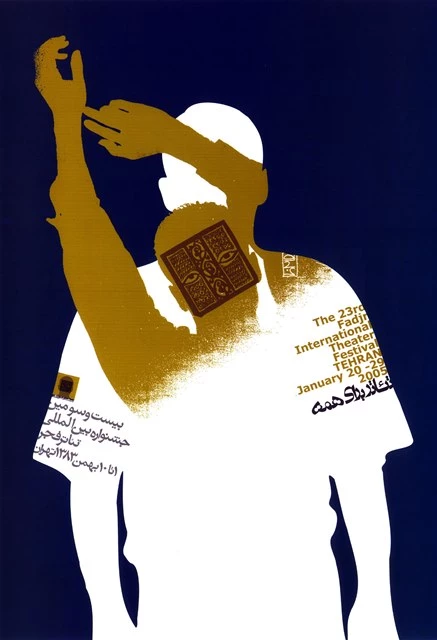 poster fajr 23-2