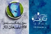 معرفی راه‌یافتگان به مسابقه و نمایشگاه اقلام تبلیغاتی جشنواره تئاتر فجر 2