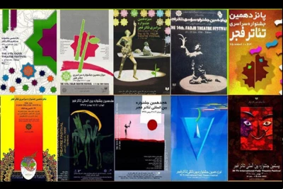 در مهر منتشر شد؛

تحولات «تئاتر فجر» در دهه دوم/ تغییراتی اساسی که ماندگار شد