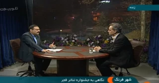 شهرام کرمی در برنامه «شهر فرنگ» مطرح کرد؛

جشنواره تئاتر فجر به حمایت مخاطبان، مشارکت مسئولان و تلاش هنرمندان نیاز دارد