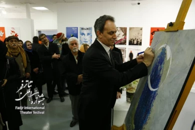 آیین رونمایی از پوستر سی و هشتمین جشنواره بین‌المللی تئاتر فجر و افتتاح نمایشگاه «لحظه قطعی»