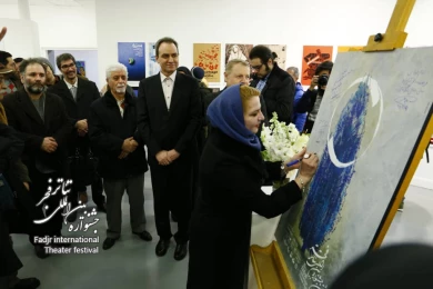 آیین رونمایی از پوستر سی و هشتمین جشنواره بین‌المللی تئاتر فجر و افتتاح نمایشگاه «لحظه قطعی»