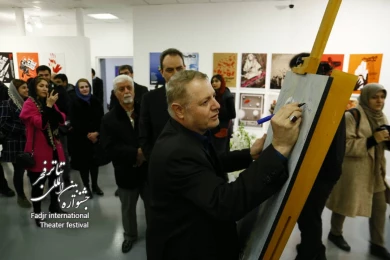 آیین رونمایی از پوستر سی و هشتمین جشنواره بین‌المللی تئاتر فجر و افتتاح نمایشگاه «لحظه قطعی»