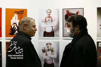 آیین رونمایی از پوستر سی و هشتمین جشنواره بین‌المللی تئاتر فجر و افتتاح نمایشگاه «لحظه قطعی»